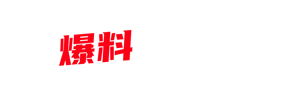 前女友 杨琪琪 出轨偷情 网友怒曝性爱视频 蒙眼吃鸡黑丝诱惑 肉棒暴力中出！-封面图